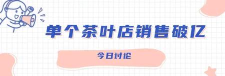 张一元龙毫多少钱一斤（今年茶叶不好卖）