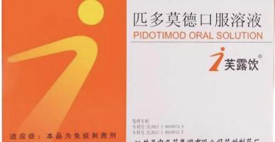 赖氨酸多少钱一支（婴幼儿反复感冒）
