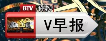 笑气多少钱（V早报）