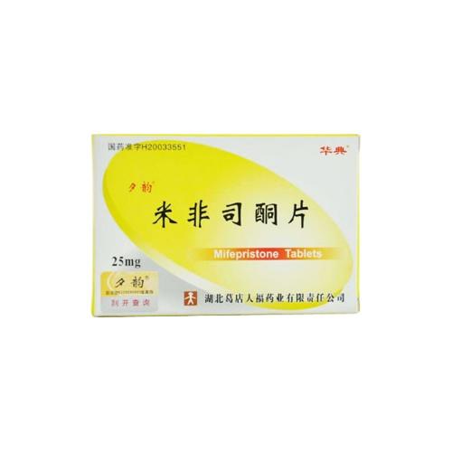 藥物流產要多少錢(一文讀懂藥物流產)