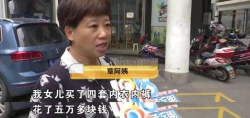 璐比玛斯多少钱一套（花5万元买了4套）