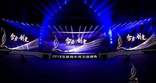阿里郎香烟多少钱一包（2018第九届牛耳文娱盛典隆重开幕）