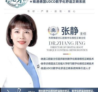 医院牙套多少钱（自己网购DIY牙套做矫正可以吗）