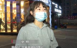 羊毛卷多少钱（花466元烫羊毛卷）