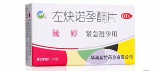 金毓婷多少錢（小康說藥）