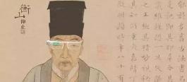 超视立眼镜多少钱一付（眼镜发明之前）