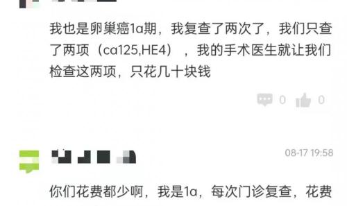 检查乳房大概多少钱（500块的复查和4000块的复查有什么区别）