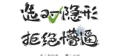 隐形眼镜年抛多少钱（日抛）