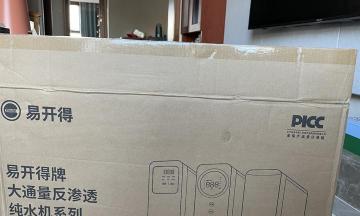净水机多少钱一台（水质好出水量大）
