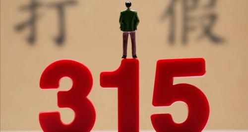 地瓜干多少钱一斤（315曝光的4大）