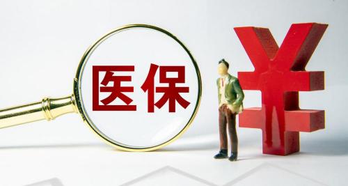 索拉非尼多少钱（第四批国家药品集采拟中选结果公示）