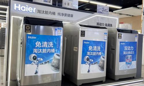 清洗洗衣机多少钱（新家应该配置什么样的洗衣机）