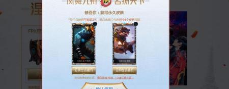 夜魔水晶韦鲁斯多少钱（S9欧皇大会开始）