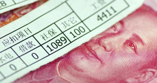 今年养老保险一年交多少钱（2022年养老保险交多少钱）