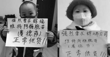 蛋白多少钱一支（两会）