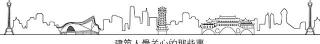 1m等于多少钱（房地产工程中的50个建筑术语）