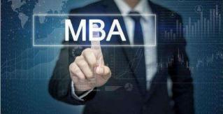 mba学费大概多少钱(MBA学费大揭秘)