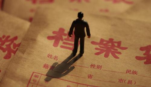 正部级有多少人（民主党派领导人员是什么级别）