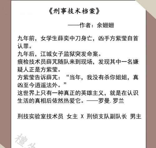 真龙致青春多少钱一包（新完结热门现言盘点）