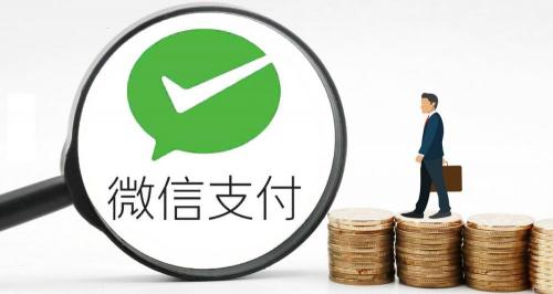 微信零钱能放多少钱（零钱通最多能存多少钱）