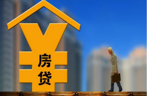 房贷70万20年月供多少钱（70万的房贷）