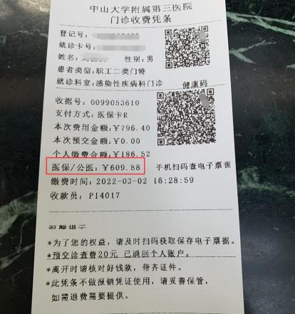 乙肝5项检查多少钱（乙肝抗病毒还在全额支付）