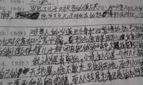 笔迹鉴定一个字多少钱（学生字迹太潦草）