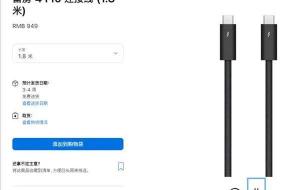 苹果数据线多少钱一条（苹果一条线卖）