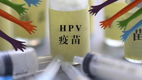 4價hpv疫苗多少錢（打了HPV疫苗就肯定不會得宮頸癌）