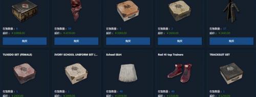 絕地求生現(xiàn)在多少錢（還記得）
