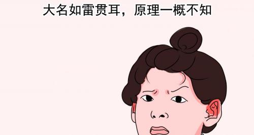上环一般要多少钱（只知道节育环能避孕）