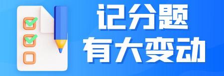 考科目一要多少钱（4月1日后考科一的）