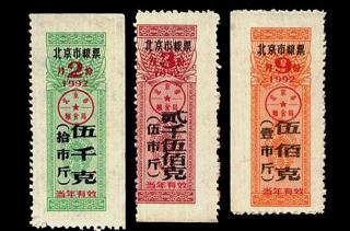 1965年的粮票值多少钱（粮票的使用长达40余年）
