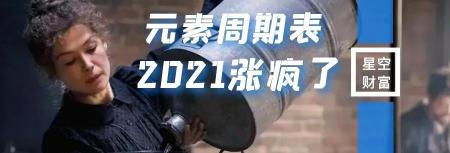 铟多少钱一公斤（2021年）
