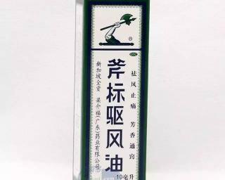 黄道益多少钱一瓶（亚洲各国有哪些值得买的常用药）