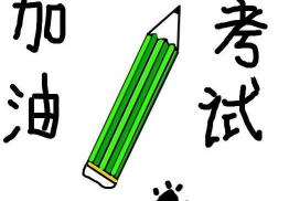 成考报名费多少钱（成考学费是怎么规定的）