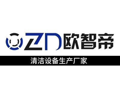 吸尘车多少钱销售点（欧智帝电动扫地车）
