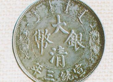 清朝100万两现在多少钱（西交民巷27号曾建大清银行）