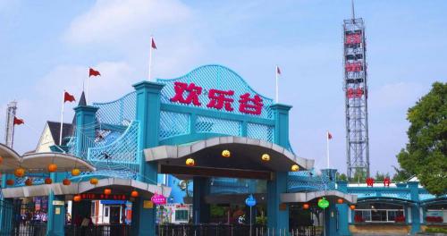 上海欢乐谷门票多少钱（上海欢乐谷真实攻略）