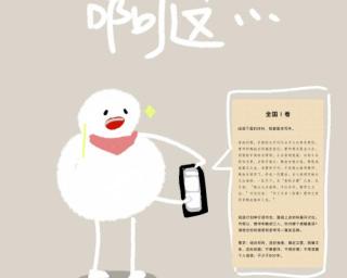 2b铅笔多少钱一支（千万根铅笔退下考场）