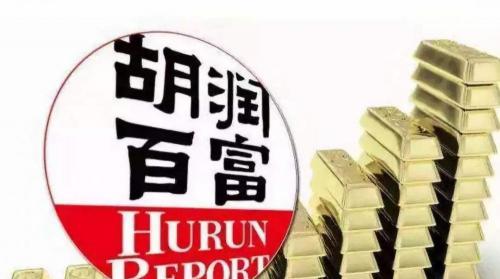 有多少钱（马化腾身价2000多亿）