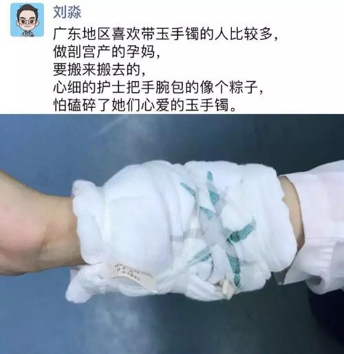 玉手镯多少钱（妇产科医生忠告）