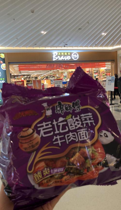 十不中100元赔多少钱（老坛酸菜）