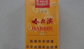长白山香烟多少钱一包（中国各省最有代表性的香烟）