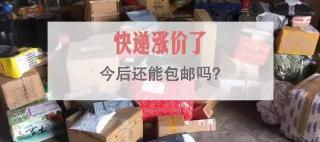中通快递多少钱一斤（双11）