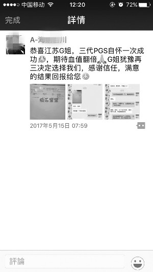 卵子多少钱一颗（找代孕）