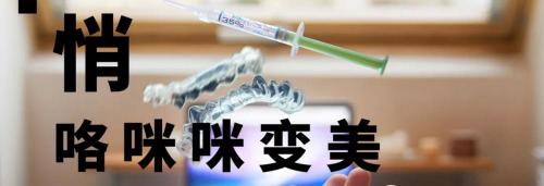 正畸牙齿需要多少钱（牙齿矫正花多少钱才不算被坑）