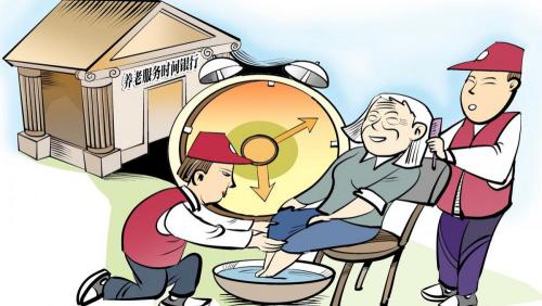 养老公寓多少钱一个月（养老院有哪）