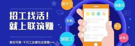 支模板多少钱一平方（今日招工）