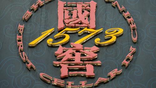 1573酒多少钱一瓶（国窖1573频繁提价）